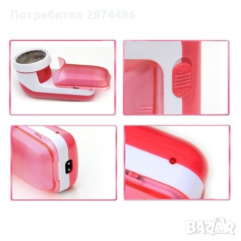 Розов пилинг тример за дрехи, снимка 5 - Други стоки за дома - 34640753