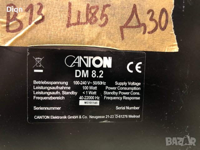 Саундбар Canton DM-8.2, снимка 14 - Ресийвъри, усилватели, смесителни пултове - 41664724