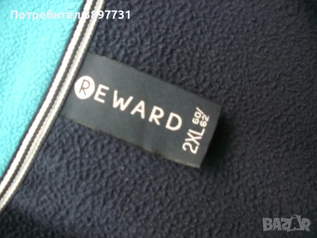 Мъжко горнище - оригинално 2XL - Reward !, снимка 4 - Спортни дрехи, екипи - 50381749