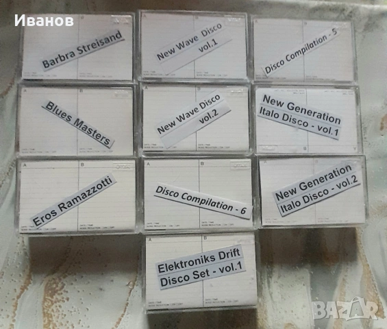 Аудио касети TDK SA - 90 мин./Gold /- хром