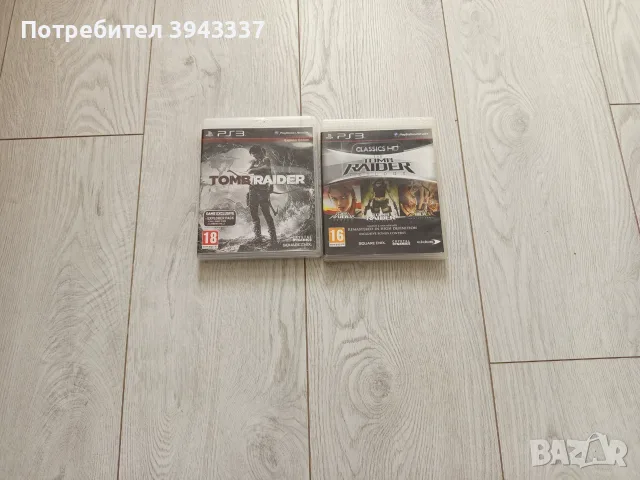 Игри за PlayStation 3, PS3 