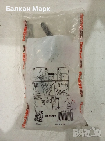  Комплект за Скрит Монтаж на Тоалетна Чиния/Биде fischer WB5N (Art. 541648), снимка 4 - ВИК - 53467190