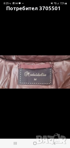 Италианско зимно яке, снимка 2 - Якета - 52666591