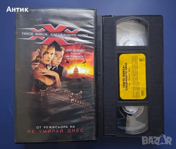 Видеокасети VHS Трите Хикса 1 - 2 Част , снимка 9 - Други жанрове - 55987323