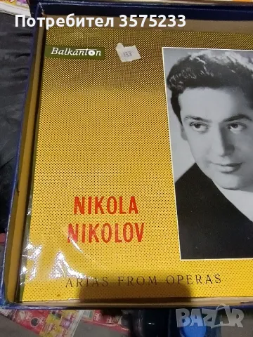 Продавам грамофонни плочи, снимка 7 - Грамофонни плочи - 48707314