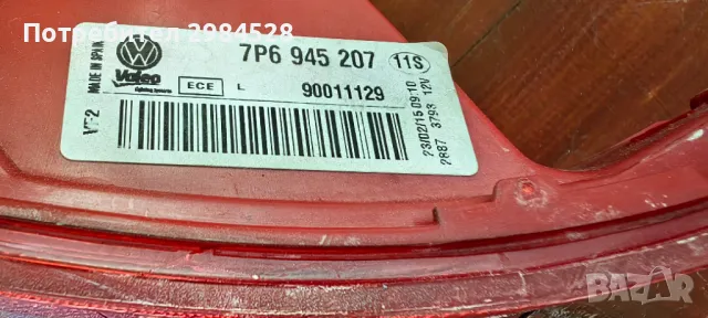 Стоп за VW Touareg 7p LED / ВФ Туарег 7п, снимка 9 - Части - 49311530