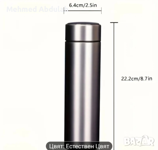 Термос за вода ,кафе и чай, снимка 3 - Чаши - 52536496