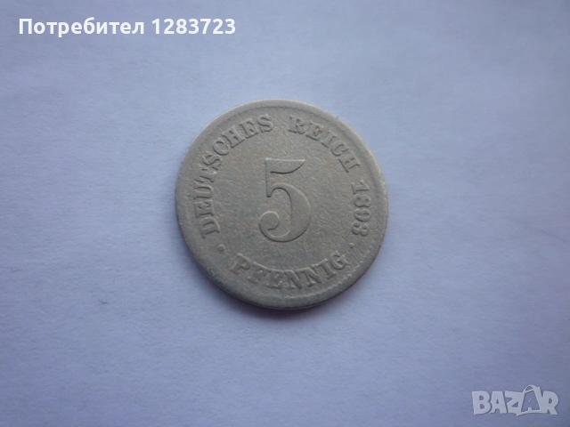 монета 5 пфенига 1893 година, снимка 8 - Нумизматика и бонистика - 53336486