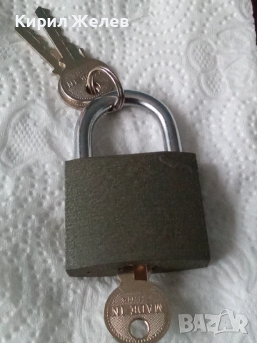 Катинар марков 53805, снимка 2 - Антикварни и старинни предмети - 53503354