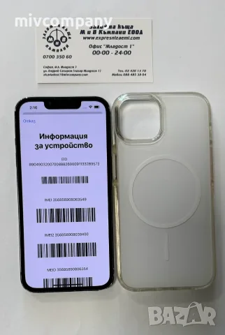 Iphone 13  128gb  69%bh , снимка 5 - Apple iPhone - 55738728