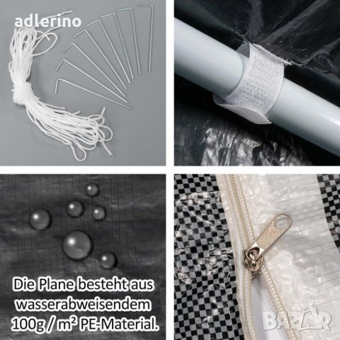 Градински павилион 3 х 3 метра, градинска шатра, шатра с 4 страници, сива райе , снимка 2 - Градински мебели, декорация  - 35750711