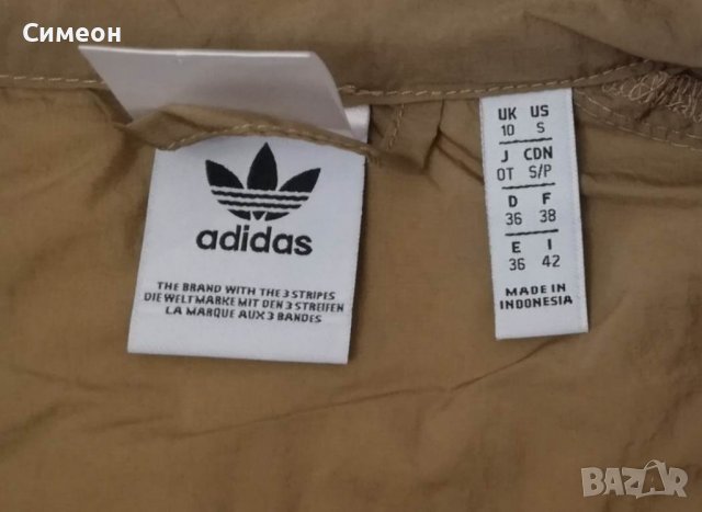 Adidas Originals R.Y.V Jacket оригинално яке S Адидас спорт, снимка 3 - Спортни екипи - 39019801