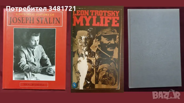 32 биографии и справочници за известни личности, снимка 7 - История, политика и общество - 55178925