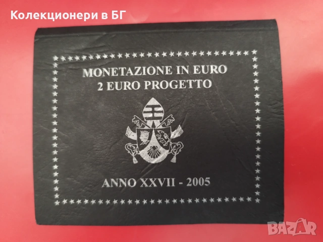 2 ЕВРО 2003 ГОДИНА - ПРОБНА ЕВРОМОНЕТА ОТ ВАТИКАНА