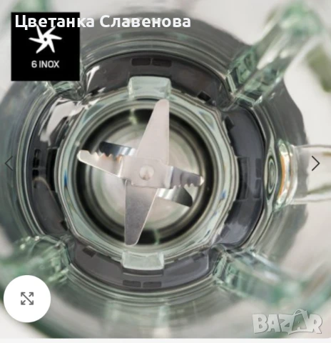 Блендер Taurus Power Magnum, 1600 W, 1,75 L, снимка 3 - Блендери - 50544987