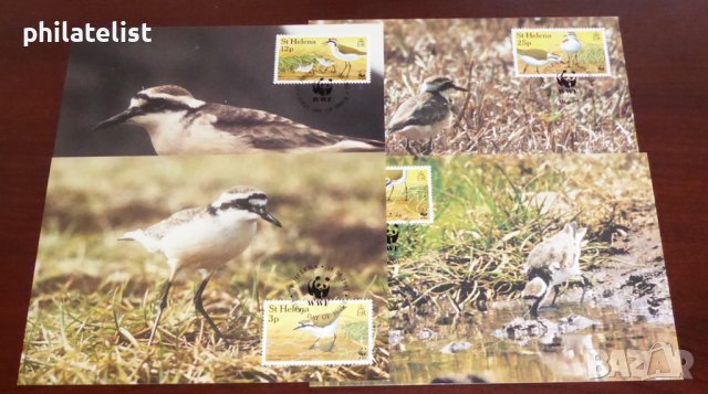 Света Елена 1993 - 4 броя Карти Максимум - WWF