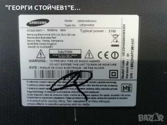 UE32H4500AW BN41-02156 BN94-07226C L32S0_ESM BN44-00696A CY-HH032AGLV2H D4GE-320DC0-R3, снимка 3 - Части и Платки - 36271124