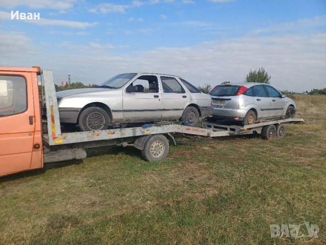 Изкупуване на коли 