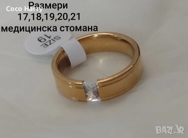 Мъжки пръстен медицинска стомана, снимка 3 - Пръстени - 51757086
