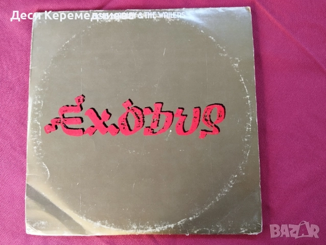 големи грамофонни плочи , снимка 12 - Грамофонни плочи - 51474847