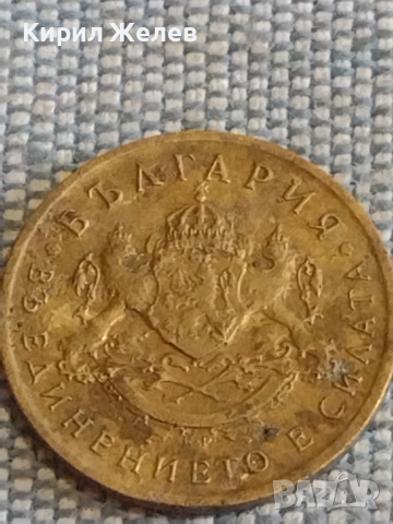 Лот монети 6 броя Царство България от соца за КОЛЕКЦИЯ ДЕКОРАЦИЯ 25445, снимка 3 - Нумизматика и бонистика - 44529532