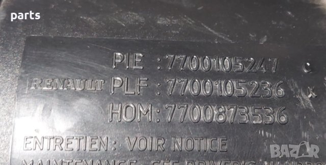 Филтърна Кутия Рено Клио 2 - Туйнго - 7700105247 - 7700105236 N, снимка 5 - Части - 44380247