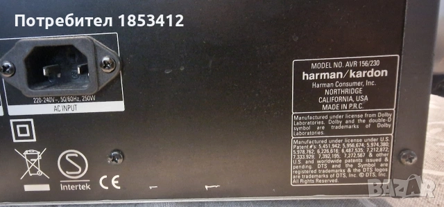 Ресийвъри - Harman, Marantz, Pioneer, снимка 4 - Ресийвъри, усилватели, смесителни пултове - 53800292