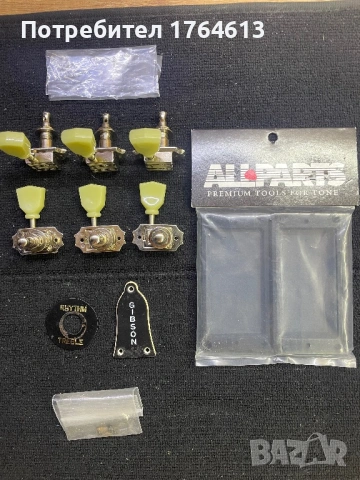 Китарен хардуер …