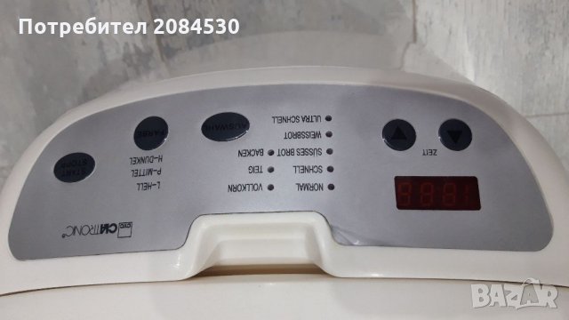 Хлебопекарна , снимка 8 - Хлебопекарни - 34408083