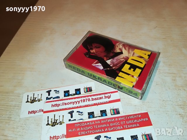 NEDA-КАСЕТА 0412221918, снимка 2 - Аудио касети - 38901158