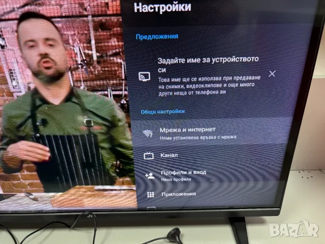 НОВ! Телевизор JVC LT-32VAH3300 LED SMART TV, ANDROID TV, 32.0 ", 80.0 см, снимка 5 - Телевизори - 56199273