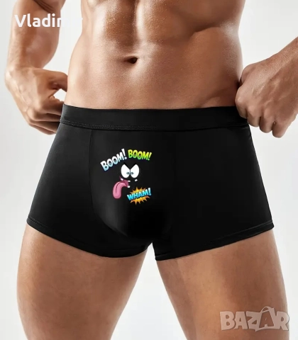 Стилни мъжки боксерки , снимка 4 - Бельо - 52569006