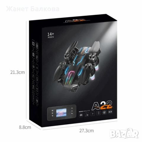 дрон 8к, снимка 6 - Дронове и аксесоари - 51094570