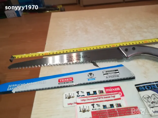 ТРИОН С МЕТАЛНА ДРЪЖКА 0702251632, снимка 10 - Градински инструменти - 49009280