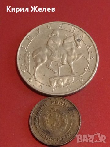 Лот монети 10 броя България от соца началото на демокрацията за КОЛЕКЦИЯ ДЕКОРАЦИЯ 37835, снимка 11 - Нумизматика и бонистика - 44364174