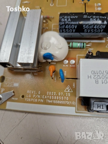 LG 50NANO80A3B MAIN EAX70304203(1.2) EBT30109104  LGP50AT-22U1 EAY65895570  HC500DQG-VKED3-A14X , снимка 7 - Части и Платки - 53295132