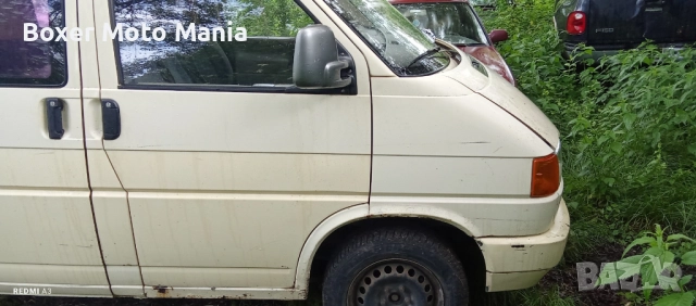 Търся/Купувам/Заменям различни видове МПС. Може Повредени и с Нередовни документи и Неплатени данъци, снимка 16 - Автомобили и джипове - 40422513