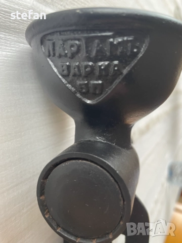 Старинна кафемелачка-"ПАРТАМЪ"-Варна, снимка 3 - Антикварни и старинни предмети - 51937326