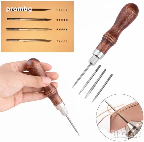 професионално кожарско, сарашко шило с 4 остриета, за кожа, ново