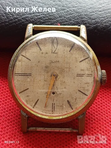 Стар механичен часовник мъжки ЗИМ СССР за части ремонт КОЛЕКЦИЯ 20247