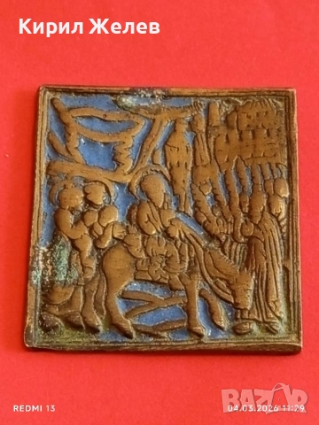 Старинна Руска бронзова икона ВХОД ГОСПОДЕН в ЙЕРУСАЛИМ 54083, снимка 4 - Други ценни предмети - 53704402