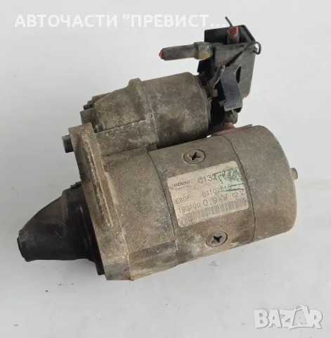 Стартер Фиат Путно Fiat Punto Mk2 1999-2005г ОЕМ 63102018