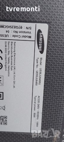 оригинална стойка BN61-11878X телевизор Samsung модел UE55JU6450U, снимка 7 - Стойки, 3D очила, аксесоари - 40150717