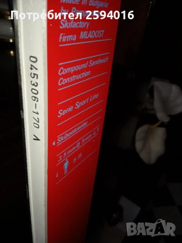 Продавам 2 чифта чисто нови ски Atomic - Mladost active sportline, снимка 3 - Зимни спортове - 50806702