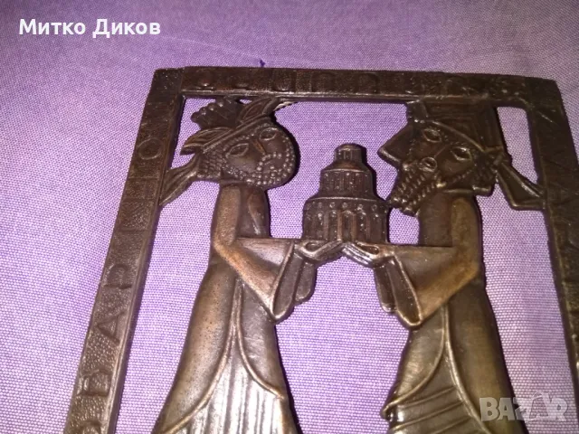 Zvartnots метална пластика от Армения 152х157мм отлична, снимка 3 - Декорация за дома - 48347165