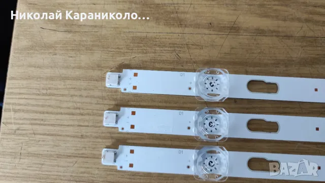 Продавам Main-BN9657052H от тв SAMSUNG TU43CU7175U, снимка 15 - Телевизори - 49421470