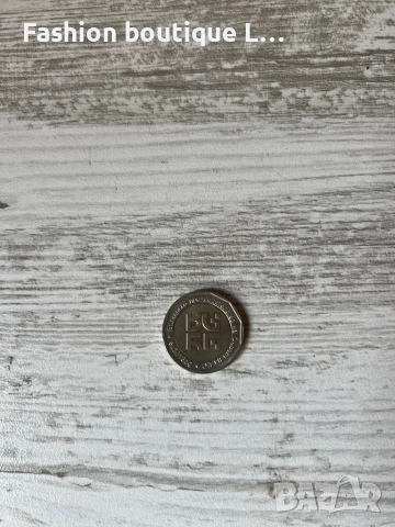 2 лева монета юбилейна от 2018 година по случай Българското предстедателство на съвета на ЕС ❤️, снимка 2 - Антикварни и старинни предмети - 52443069