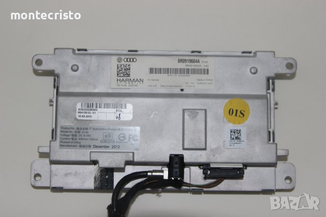 Навигационен дисплей Audi A4 B8 (2007-2015г.) 8R0919604A дисплеи мултимедия, снимка 6 - Части - 41567260
