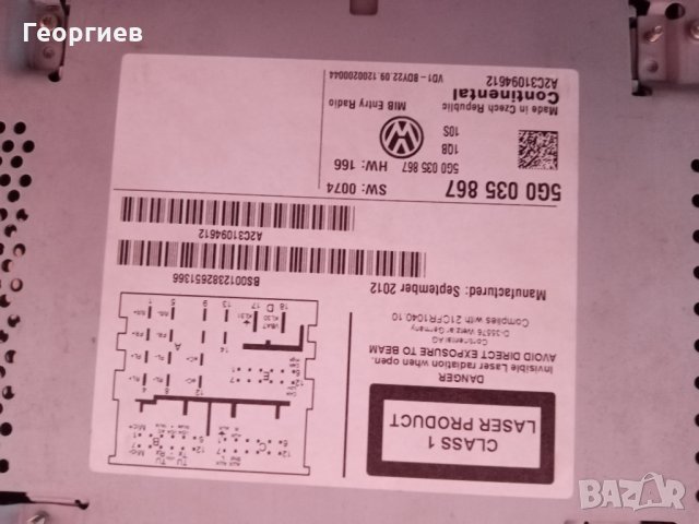 Мултимедия за volkswagen , seat , skoda , audi, снимка 4 - Навигация за кола - 34760653
