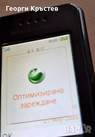 Sony Ericsson T303 и W580i - за ремонт, снимка 11 - Sony Ericsson - 40044916